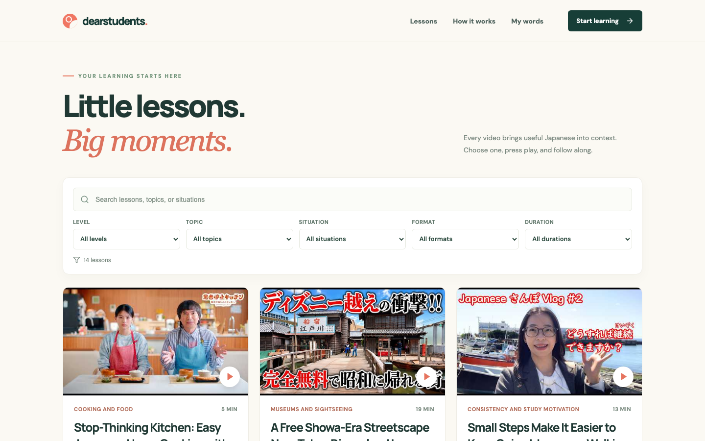 DearStudents 网站首页截图