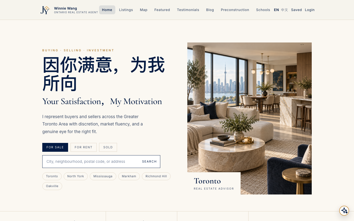 Winnie Homes 网站首页截图